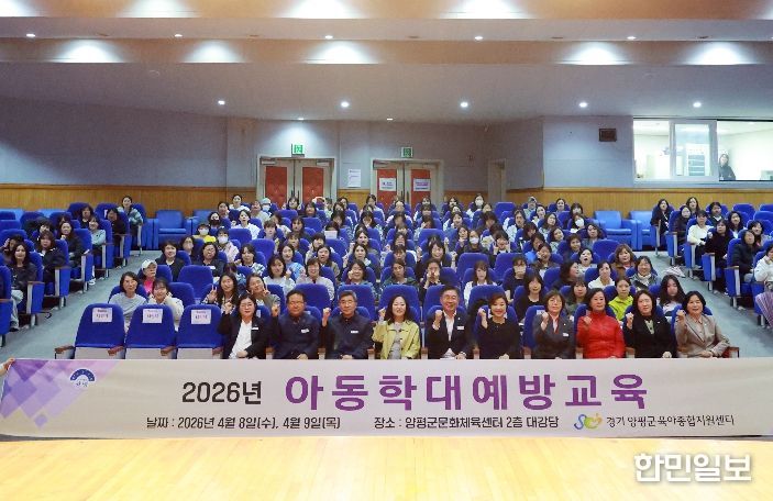 보육교직원 단체사진