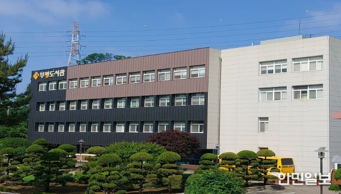 인천광역시교육청부평도서관