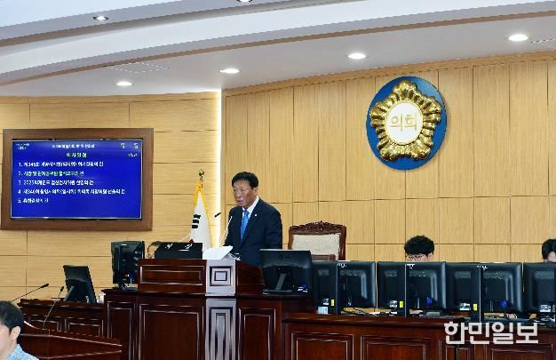광양시의회, 제9대 마지막 임시회 개회…11건 안건 심사