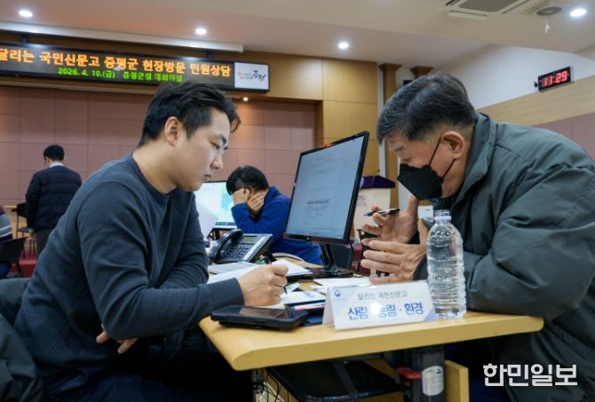 민원담당 공무원과 현장 소통 간담회