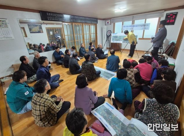 두원 신송 소하천 정비 2차 주민설명회