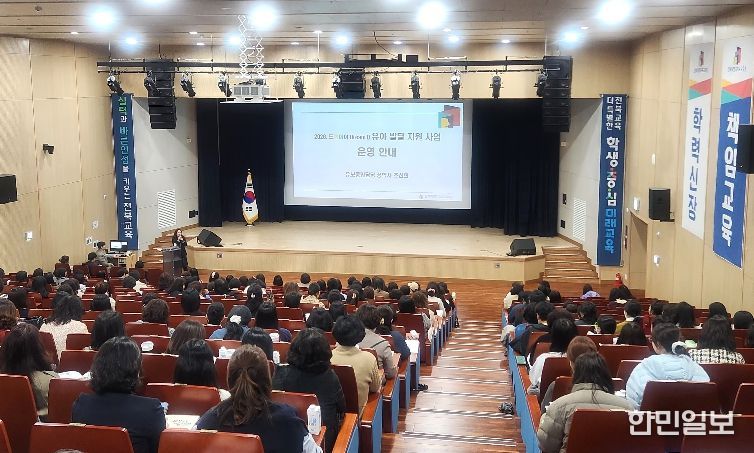 2026.드림아이 유아발달지원사업 사업설명회