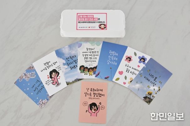 중구, ‘영양 듬뿍 함께데이’ 사업 추진