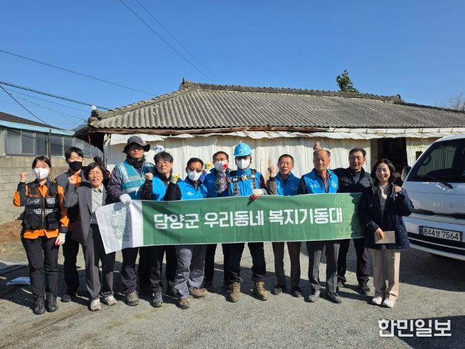 담양군, ‘우리동네 복지기동대’ 현장 활동