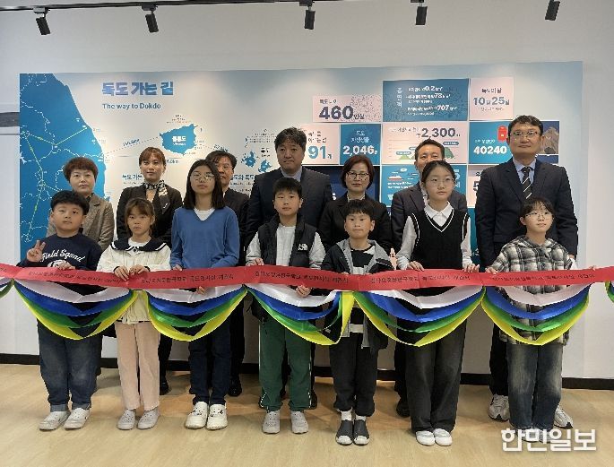 경북도, 해외 한인학교와 손잡고 독도수호