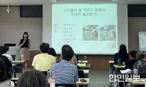 농촌교육농장 운영자 양성