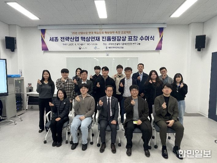 전략산업 핵심인재 20명에 진흥원장상 수여