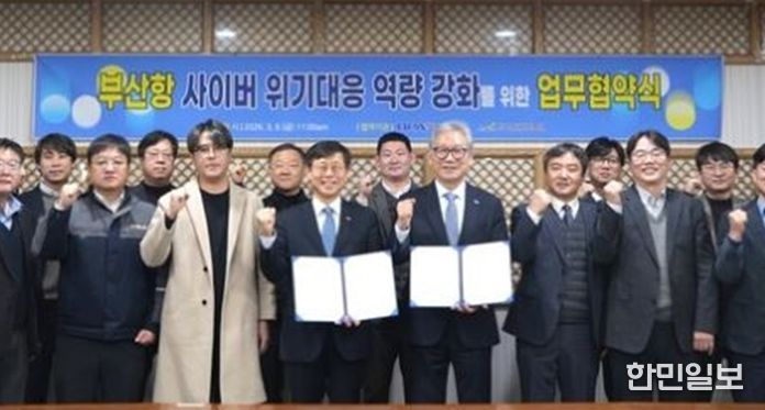 경기도‧협단체 MOU