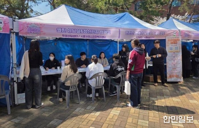 “참지 말고 이야기하세요” 시흥시, 청년 정신건강 온오프라인 캠페인 운영