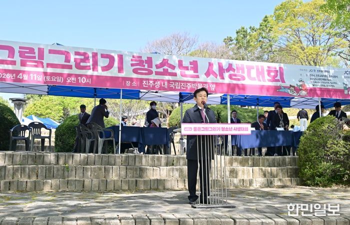 ‘제60회 좋은그림그리기 청소년 사생대회’개최