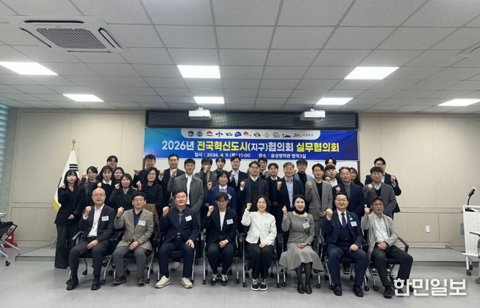 진주시, “기존 혁신도시로 공공기관 2차 이전” 건의