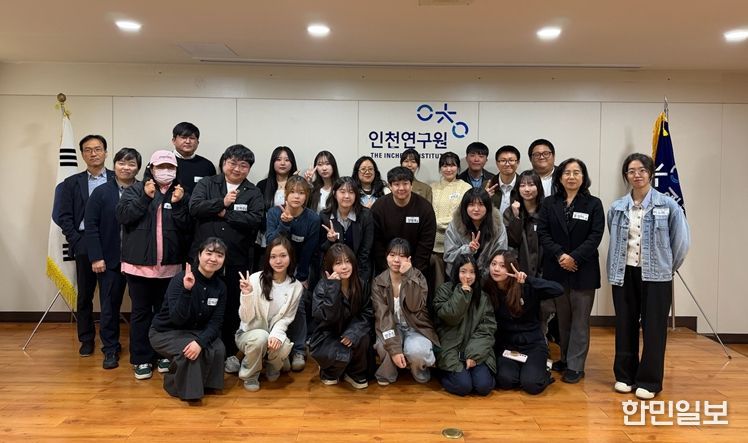 “청년이 만든다”인천 탄소중립… 27명 실천단 출범