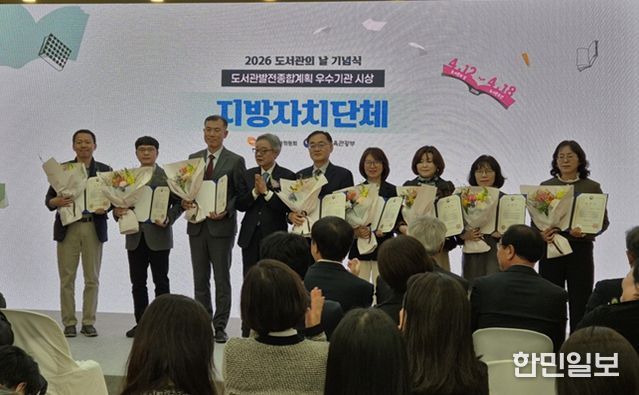 부산시, '2025 도서관발전종합계획 추진실적 평가 우수기관' 선정