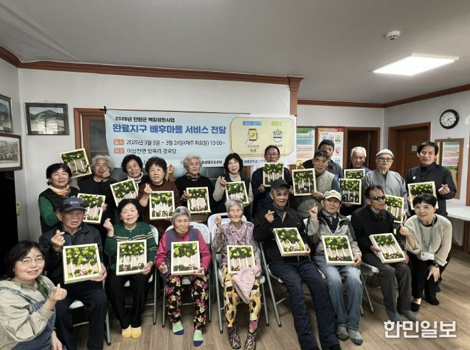 배후마을 서비스 전달 사업