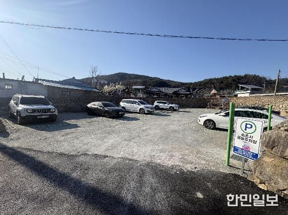 속초 도문동 공유주차장