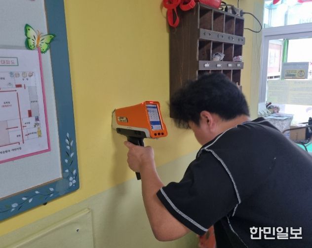 다중이용시설 및 어린이활동공간 점검