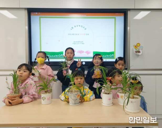울산 지역 유아들이 11일 들꽃학습원에서 '들꽃 체험 교실'의 하나로 반려식물 화분만들기를 하고 기념사진을 찍고있다