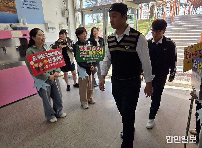 흡연예방 및 금연 캠페인