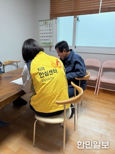 치매조기검진 기억건강지킴이