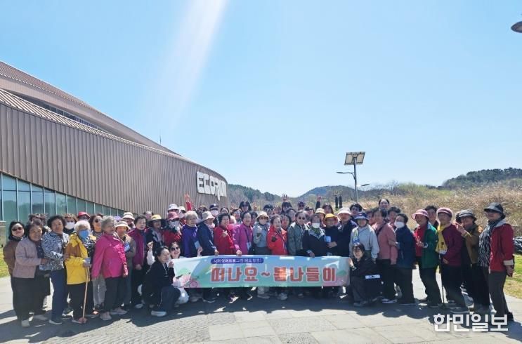 완주군 용진노인복지센터, 어르신 봄 나들이