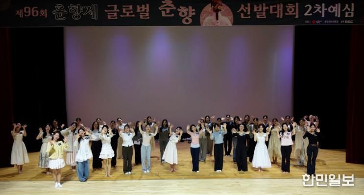 제96회 춘향제 글로벌 춘향선발대회 본선 진출자 36명 확정