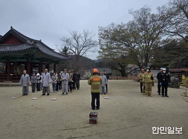 부안 내소사, 국가유산 보호 유관기관 합동소방훈련 실시