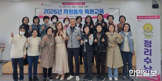 전주시자원봉사센터, ‘재능 나눔 특화교육’으로 전문 봉사자 양성