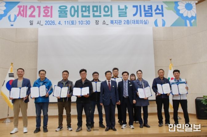 보성군, 제21회 율어면민의 날 성황 … 화합과 상생의 장_장학금 전달식이 진행되고 있다.