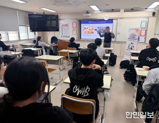 자공고2.0 군위고와 함께하는 리드앤로드 사업