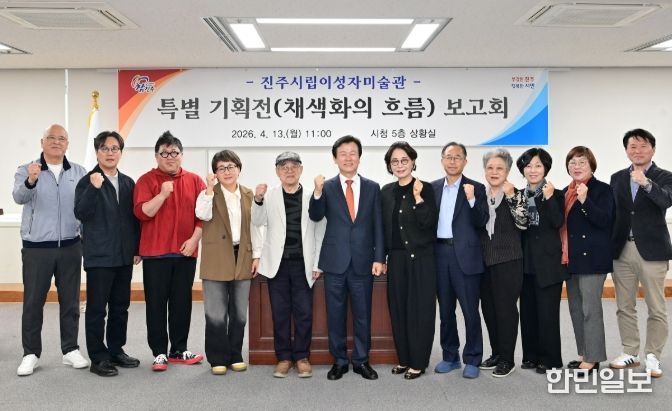 ‘한국 채색화의 흐름’ 새 기획전 준비
