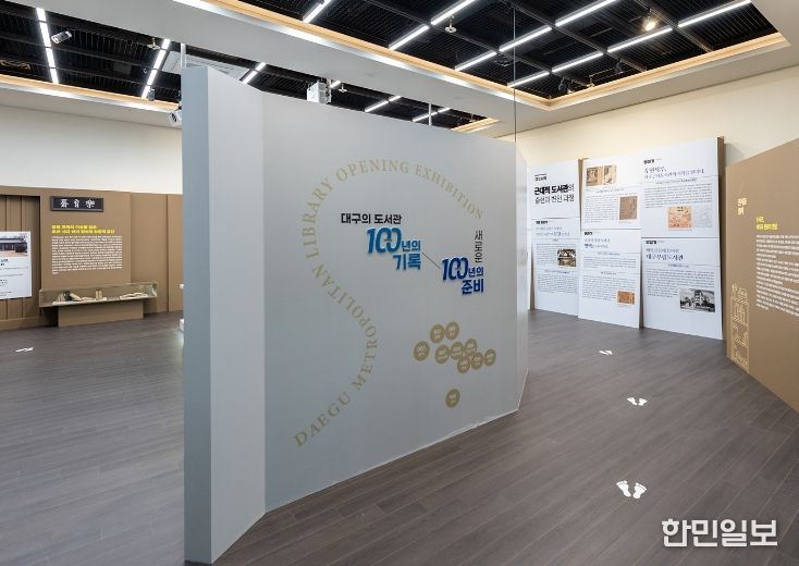 도서관정책 종합평가 ‘우수기관’ 선정