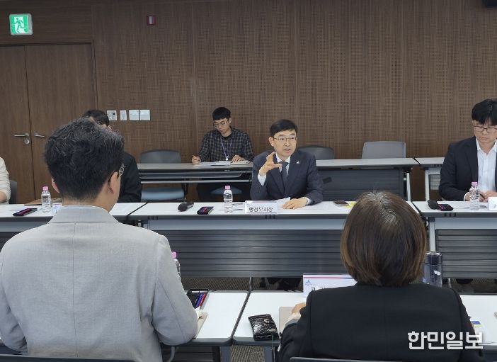 2026년 집중안전점검 추진계획 보고회