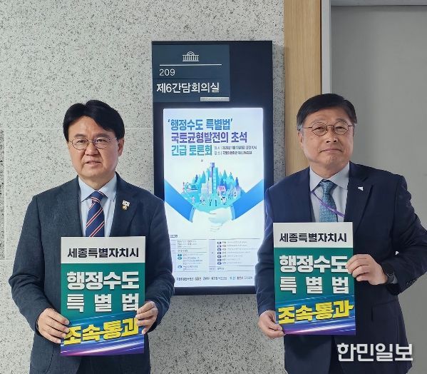 이승원 경제부시장, 법안소위 앞두고 이종욱 위원장 면담