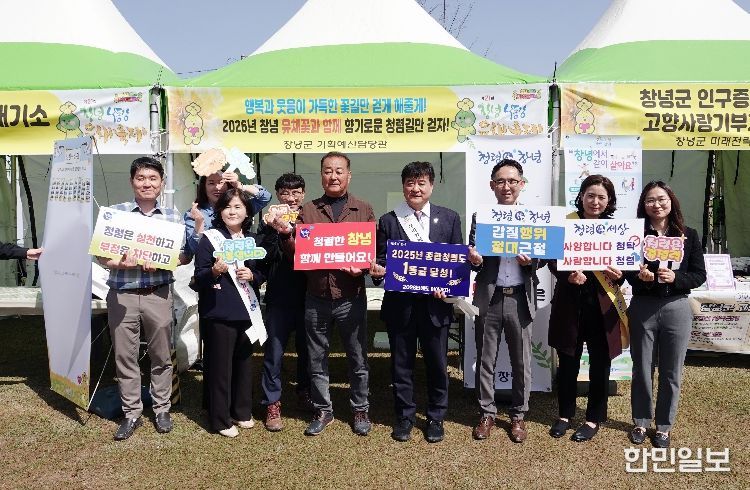 ‘반부패‧청렴’ 홍보부스 운영 모습
