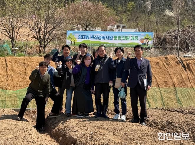 대전 중구, 방치된 빈집을 텃밭으로 무료 분양