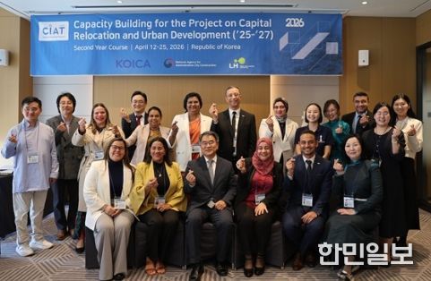 최형욱 행복청 차장(앞줄 왼쪽에서 세번째)과 4개국(몽골, 이집트, 도미니카공화국, 스리랑카) 고위급 공무원들이 2026 행복도시 글로벌 초청 연수 입교식에 참석하여 기념촬영을 하고 있다