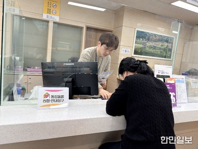 구미형 통합돌봄 본격 안착