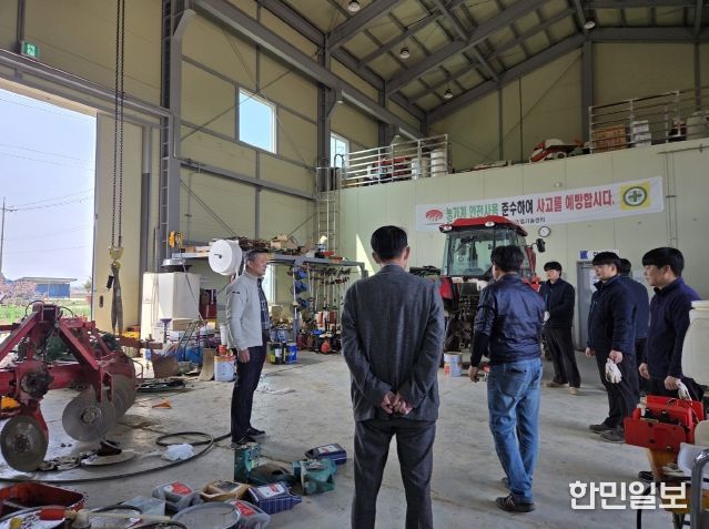 농기계임대사업소 주말근무