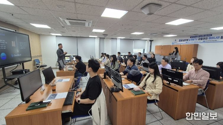 성주군, 기초부터 심화까지 공직자 AI 교육 추진