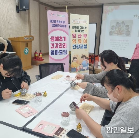 성주군정신건강복지센터, 난임·임신·출산·육아 심리지원