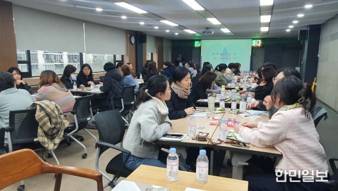 ‘AI시대, 수업을 다시 디자인하다’ 연수