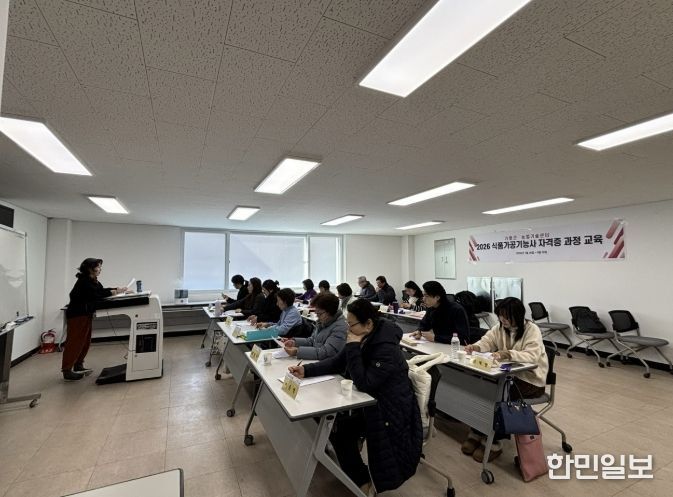 가평군, 식품가공기능사 필기 87% 합격 '눈길'