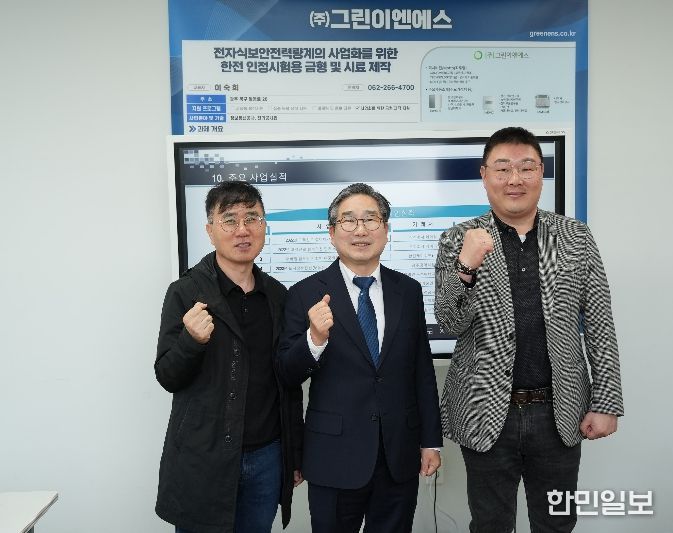 강상구 나주시장 권한대행이 지난 10일 혁신산단에 입주한 기업들을 방문해 애로사항을 청취하고 운영현황을 점검했다. 사진은 ㈜그린이엔에스를 방문해 기념사진을 촬영하고 있는 모습.