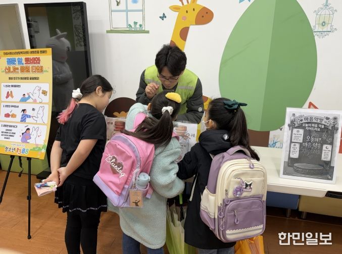 안성시청소년상담복지센터 원곡초등학교 전교생 대상 '생명존중 캠페인' 추진