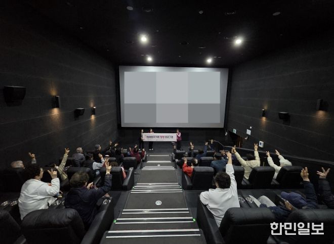 동두천시 치매안심센터, 치매 및 경도인지장애 환자와 가족이 함께 하는 '힐링 영화관람' 성료