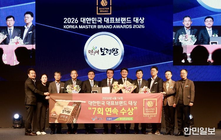 삼광미골드, 대한민국 대표브랜드 대상