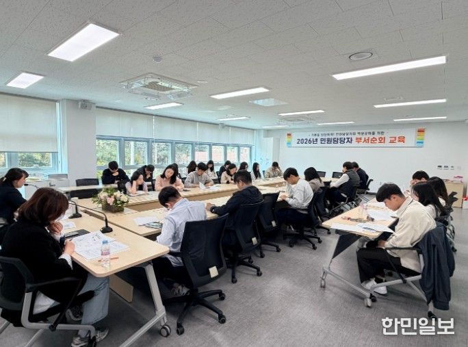 이천시, 민원담당 공무원 역량강화 부서별 순회 교육 실시