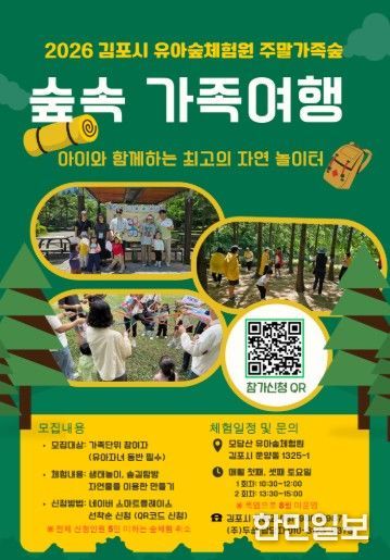 프로그램 포스터