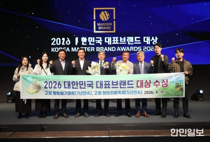 2026 대한민국 대표브랜드 대상 2관왕