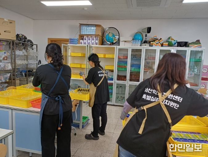 서산교육지원청 학교지원센터, 대철중 과학실 정리지원